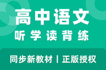 初中语文